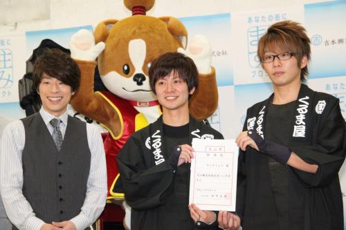 【画像・写真】ロンブー淳…犬山城ＰＲも身もふたもない応援！？