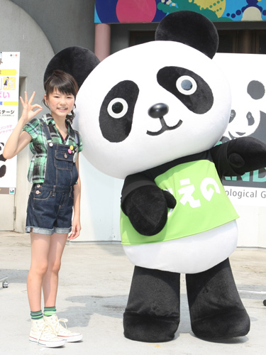 上野動物園で「パンダのゆめ」歌唱イベントに登場した、大橋のぞみ