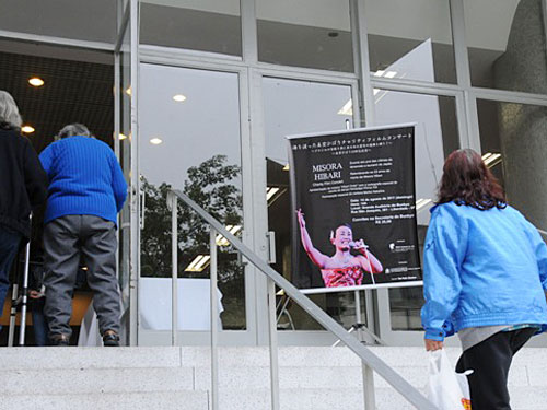 【画像・写真】ひばりさんの歌声ブラジルに響く「人生の応援歌」