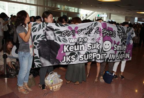チャン・グンソク来日を一目見ようと、垂れ幕を用意して羽田空港に集まったファン
