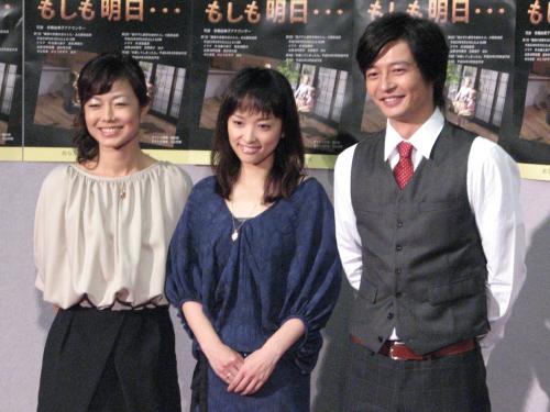 情報番組とドラマで伝えるＮＨＫ「もしも明日…離婚の危機を迎えたら」の会見に出席した、（左から）有働由美子アナ、高野志穂、田中幸太朗