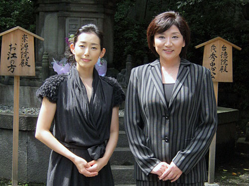徳川二代将軍・秀忠とお江の墓に参拝した松下由樹（右）と木村多江