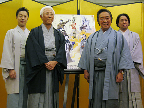 国立劇場１０月公演の製作発表を行った（左から）尾上菊之助、中村時蔵、尾上菊五郎、尾上松緑