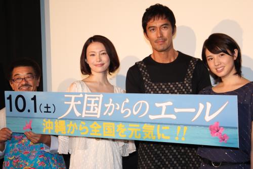 映画「天国からのエール」公開直前特別試写会に登場した（左から）具志堅用高氏、ミムラ、阿部寛、桜庭ななみ