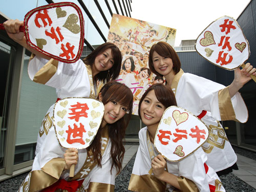 映画「モテキ」を笑顔でＰＲするテレビ東京アナウンサーの（前列左から）紺野あさ美、植田萌子、（後列左から）大橋未歩、松丸友紀