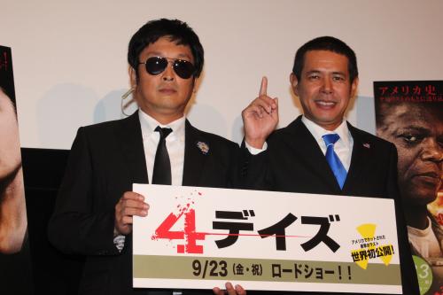 映画「４デイズ」公開直前トークショー付き特別試写会に出席したデンジャラスの安田和博（左）とノッチ
