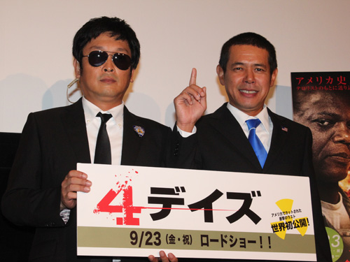 映画「４デイズ」公開直前トークショー付き特別試写会に出席した、デンジャラスの安田和博（左）とノッチ