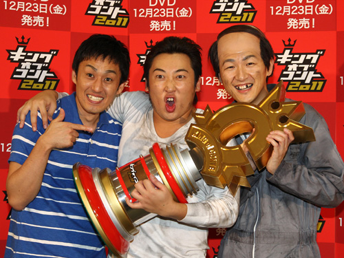 「キングオブコント２０１１」に優勝しトロフィーを手に喜びを爆発させるロバートの（左から）山本博、秋山竜次、馬場裕之