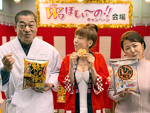三幸製菓の新ＣＭに出演する（左から）松平健、ほしのあき、原日出子