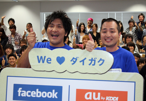 【画像・写真】パパなのに…スリム内間は「初恋の人とつながりたい」