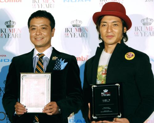 【画像・写真】「イクメンの日」できた！中山秀征ら３人を表彰