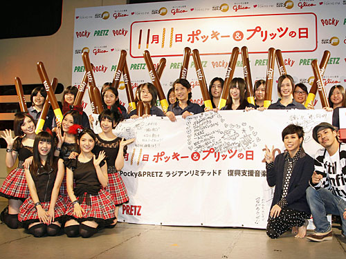 福島県の少女合唱団と笑顔を見せる（前列左から）「９ｎｉｎｅ」と、ピースをするＡＩ、ＴＥＥ