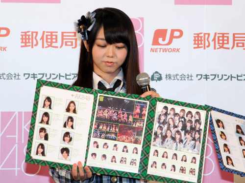 【画像・写真】ＡＫＢ４８が切手に…高橋みなみ「歴史上の人物に食い込めたかな」