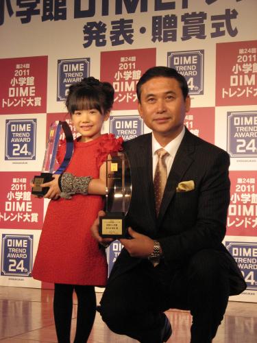 【画像・写真】なでしこ入り夢じゃない？芦田愛菜を佐々木監督が“スカウト”