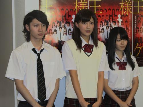 映画「王様ゲーム」の舞台あいさつを行った（左から）桜田通、熊井友理奈、鈴木愛理