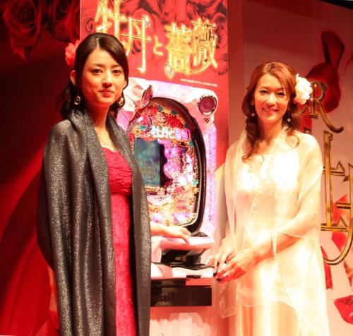「ＣＲ　牡丹と薔薇」新機種発表会に登場した小沢真珠（左）と大河内奈々子