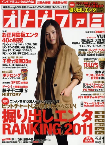 【画像・写真】掘り出しエンタがザクザク「鈴木先生」に「婚前特急」