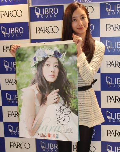 【画像・写真】「セブンティーン」モデル波瑠　１２年目標は「資格取得」