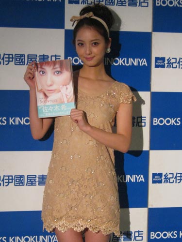 【画像・写真】佐々木希　嵐・二宮との熱愛質問に無言