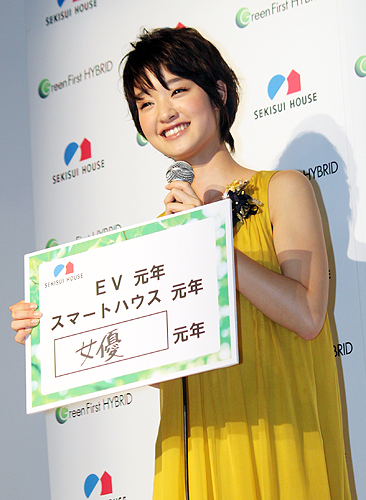 【画像・写真】途切れなかった剛力彩芽「ゴールがない　頑張ろう」