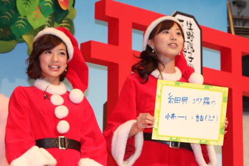＜フジテレビ「アナ★バン！大感謝祭」オープニングセレモニー＞（左から）生野陽子アナと細貝沙羅アナ