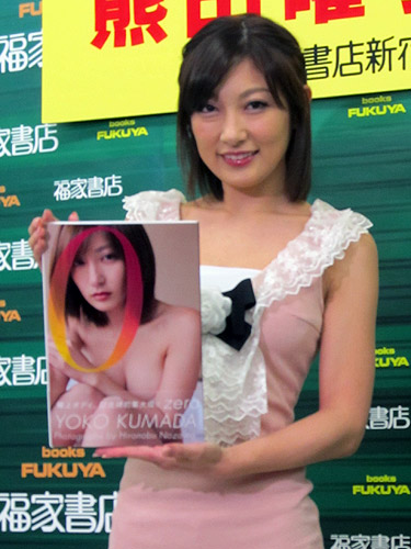 【画像・写真】熊田曜子　ほしのあき挙式で「気持ちたかぶるかも」