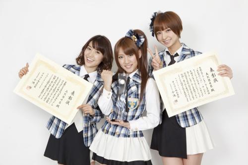 賞状を手に笑顔の（左から）大島優子、高橋みなみ、篠田麻里子