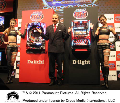 【画像・写真】トム・クルーズ完全監修「Ｍ：ｉ」がパチンコ、パチスロに