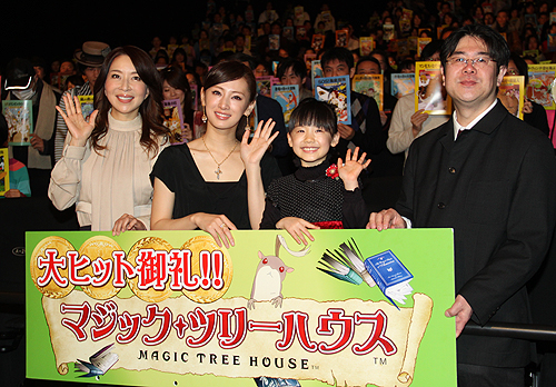 アニメ映画「マジック・ツリーハウス」初日舞台あいさつに登場した（左から）真矢みき、北川景子、芦田愛菜、錦織博監督