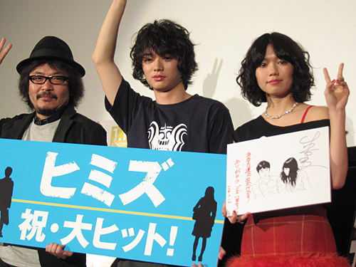 映画「ヒミズ」初日舞台あいさつに登場した（左から）園子温監督、染谷将太、二階堂ふみ
