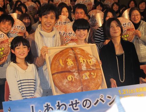 映画「しあわせのパン」試写会で舞台あいさつを行った（左から）八木優希、大泉洋、原田知世、三島有紀子監督