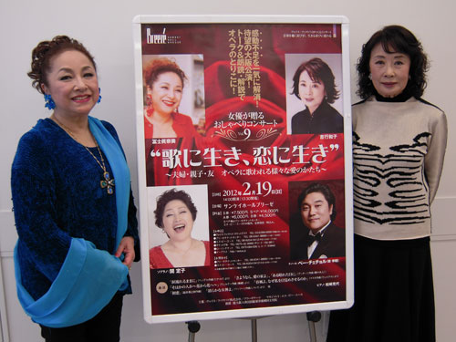 オペラ・コンサートをＰＲする冨士眞奈美（左）と吉行和子
