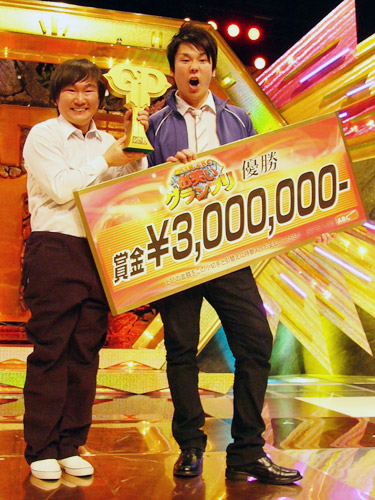 ＡＢＣお笑いグランプリで優勝し、賞金３００万円を手にしたかまいたちの山内（左）と濱家