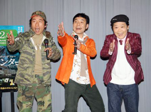 映画「ハンター」トークショーイベント試写会に出席したダチョウ倶楽部の（左から）寺門ジモン、肥後克広、上島竜兵