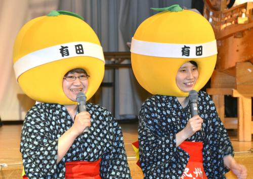 「有田みかん大使」を務める人気お笑いコンビのハリセンボン