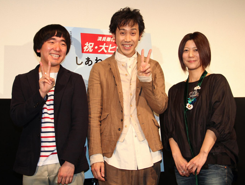 映画「しあわせのパン」ヒット御礼舞台あいさつに登場した（左から）本多力、大泉洋、三島有紀子監督