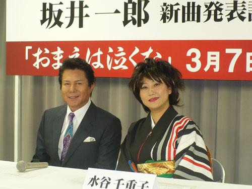 演歌歌手・坂井一郎とともにベテラン演歌歌手・水谷千重子として記者会見に出席した友近