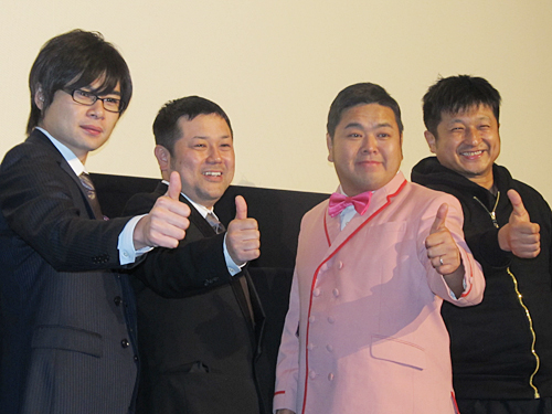 【画像・写真】ノブコブ吉村　自腹１３万円決定にショック…