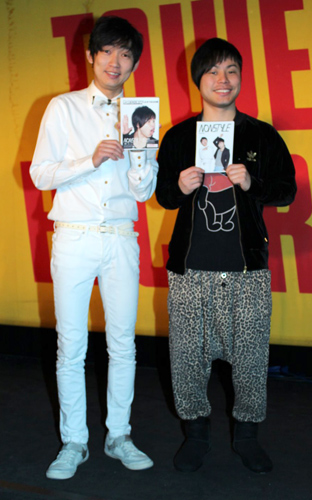 「ＮＯＮ　ＳＴＹＬＥ」ＤＶＤ発売記念イベントに登場したブサイクランキング１位の井上裕介（右）と石田明