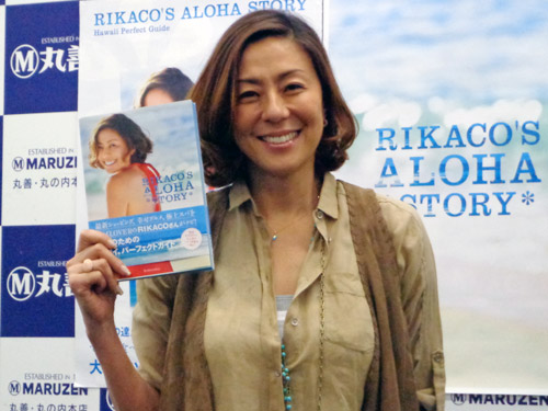 【画像・写真】ＲＩＫＡＣＯ取材、執筆のガイド本「０円で楽しむハワイ」