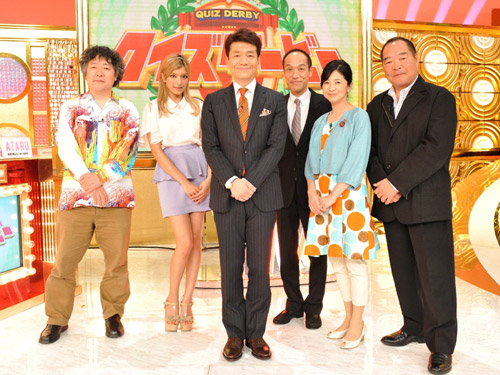 「クイズダービー２０１２」に出演する（左から）茂木健一郎氏、ローラ、上田晋也、東国原英夫氏、宮崎美子、ガッツ石松