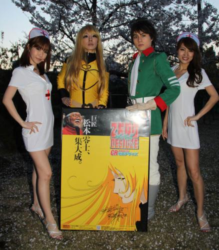 【画像・写真】松本零士氏の「集大成」パチンコに　水木一郎とのタッグも復活