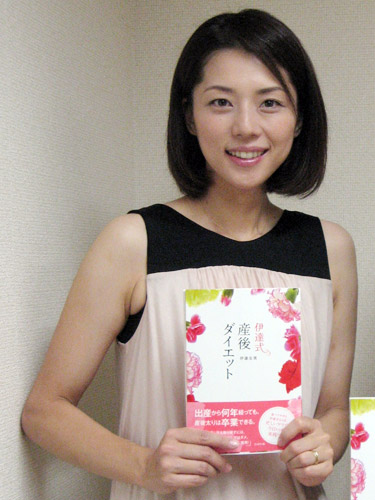 「伊達式産後ダイエット」の発売記念イベントにゲスト出演した吉岡美穂