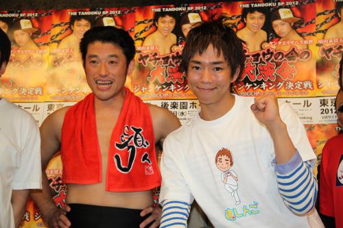 「ヤチョウの会の大演会　１００万円争奪ジャンケンキング決定戦」開催会見に出席したアントキの猪木(左)と楽しんご