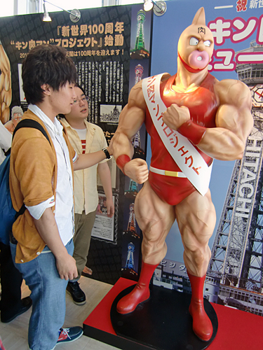【画像・写真】通天閣に「キン肉マンミュージアム」オープン！