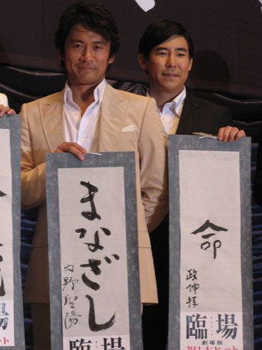「臨場　劇場版」の初日舞台あいさつに出席した内野聖陽（左）と高嶋政伸