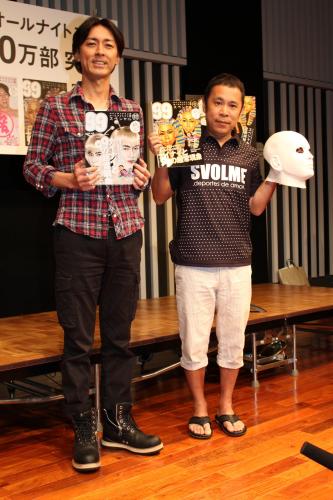 「ナインティナインのオールナイトニッ本スペシャル」発売記念イベントで、超常現象について語った矢部浩之（左）と岡村隆史