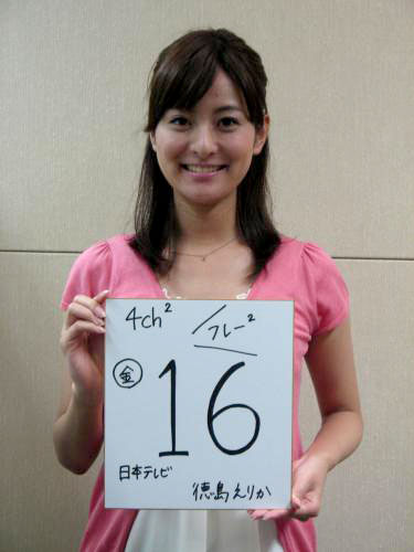 「４チャンネルの二乗で金メダル１６個」と予想する日本テレビ徳島えりかアナ