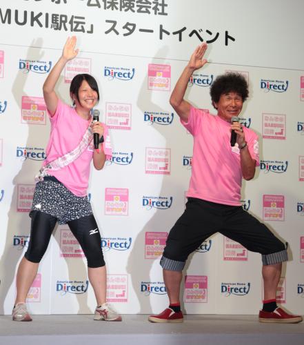 【画像・写真】寛平　日本一周駅伝「どこかでタスキつなぎたい」