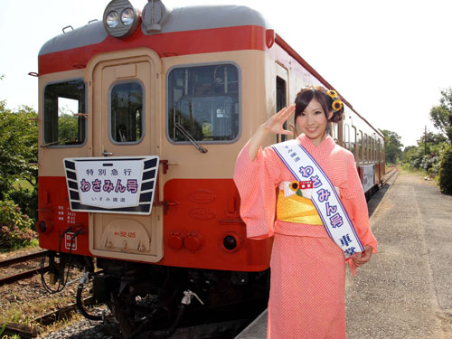 特別列車『わさみん号』の前で、ポーズを取る岩佐美咲
